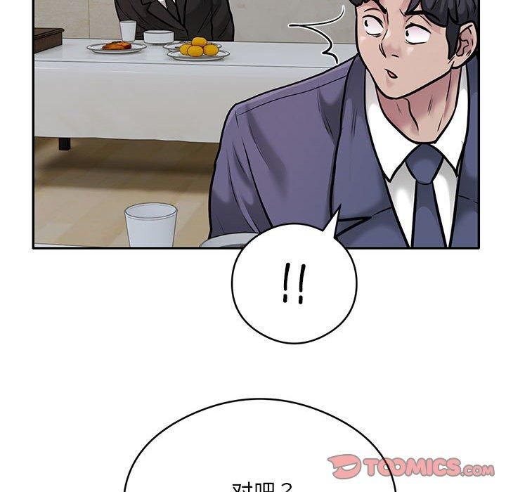 银行业务员的秘密第29話