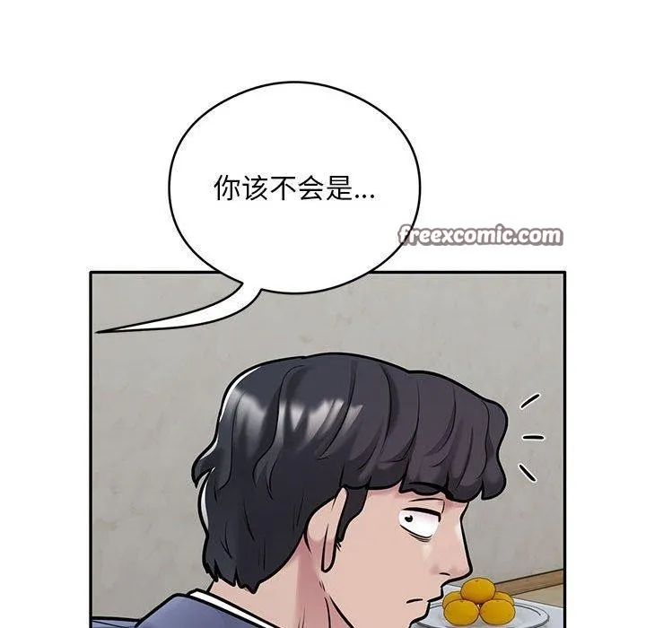 银行业务员的秘密-第29話 - 图片 64