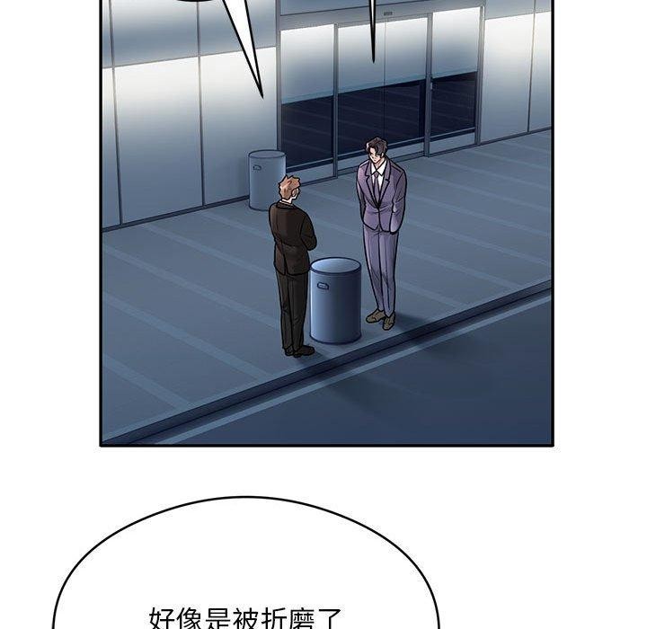 银行业务员的秘密第29話