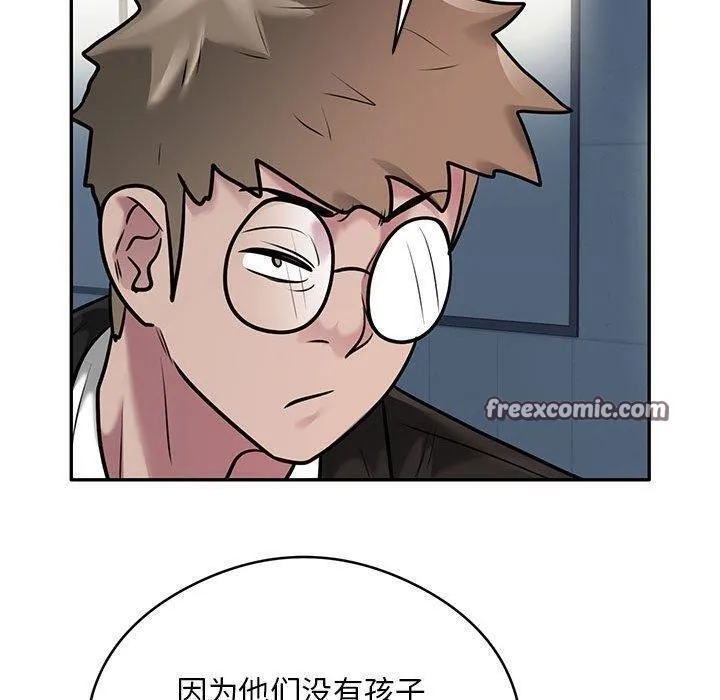 银行业务员的秘密-第29話 - 图片 80