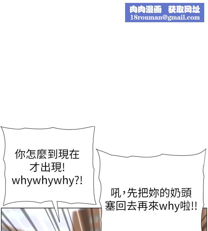 兄妹的秘密授课第42話-引擎蓋上大玩美人魚體位