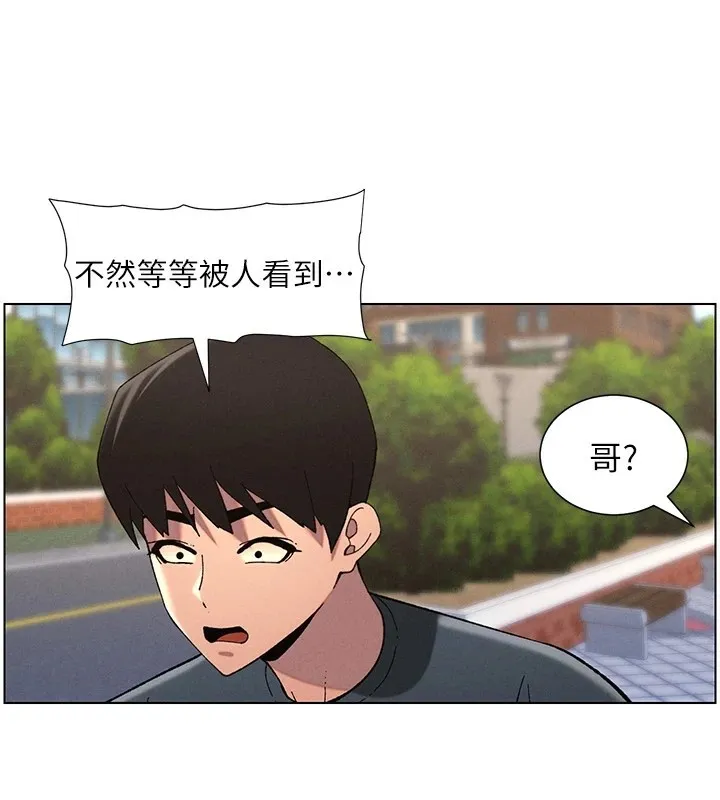 兄妹的秘密授課第42話-引擎蓋上大玩美人魚體位