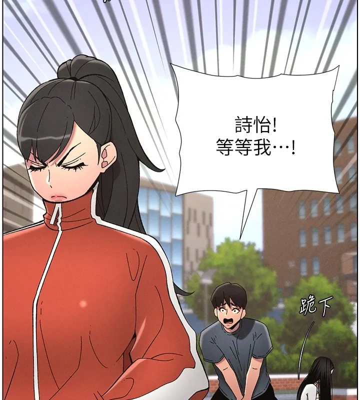 兄妹的秘密授課第42話-引擎蓋上大玩美人魚體位