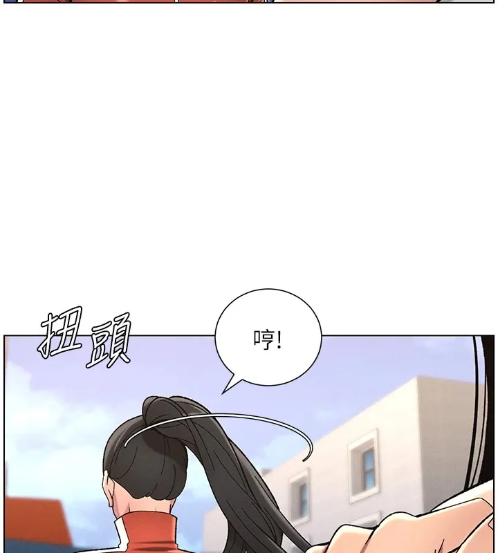 兄妹的秘密授課第42話-引擎蓋上大玩美人魚體位