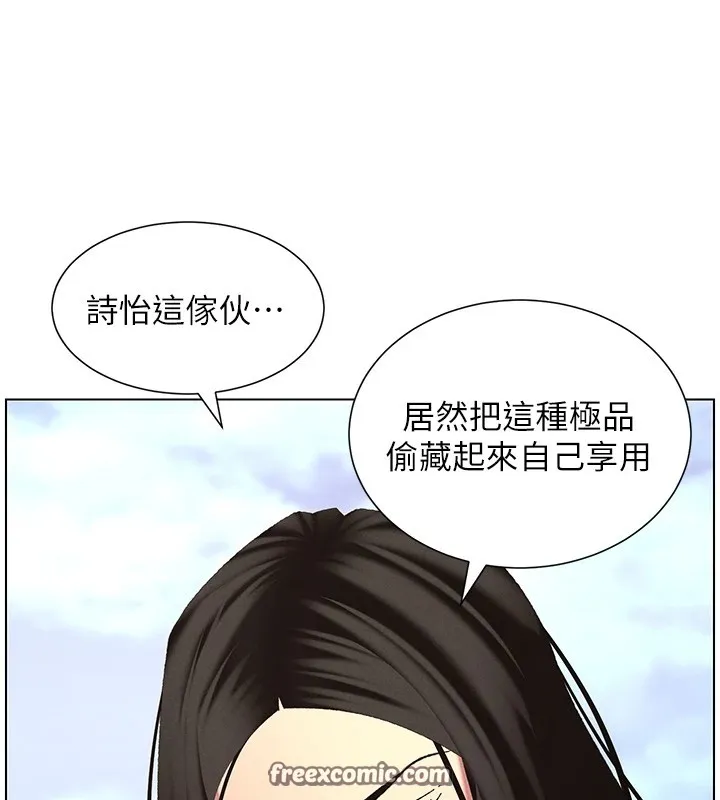 兄妹的秘密授课-第42話-引擎蓋上大玩美人魚體位 - 图片 15