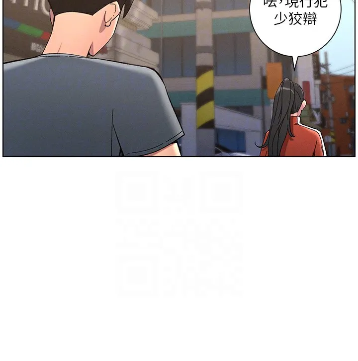 兄妹的秘密授课-第42話-引擎蓋上大玩美人魚體位 - 图片 22
