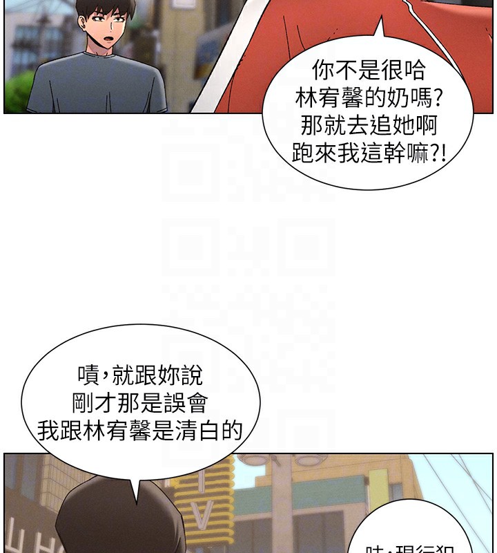 兄妹的秘密授课第42話-引擎蓋上大玩美人魚體位