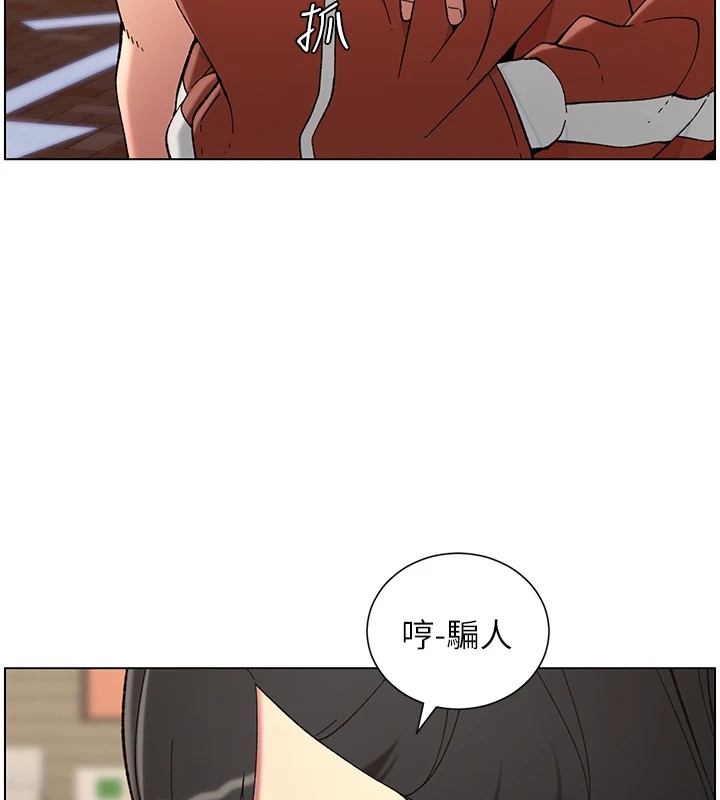 兄妹的秘密授课第42話-引擎蓋上大玩美人魚體位