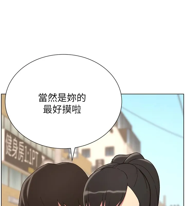 兄妹的秘密授課第42話-引擎蓋上大玩美人魚體位