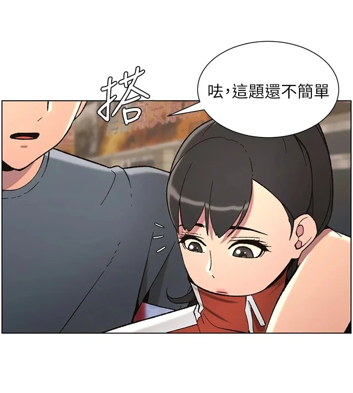 兄妹的秘密授課第42話-引擎蓋上大玩美人魚體位