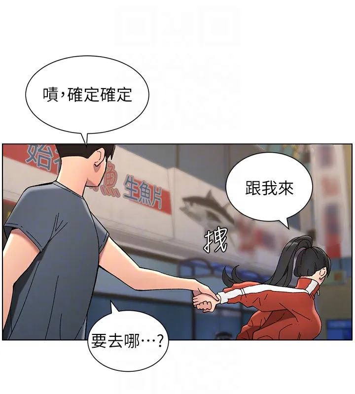兄妹的秘密授课-第42話-引擎蓋上大玩美人魚體位 - 图片 35
