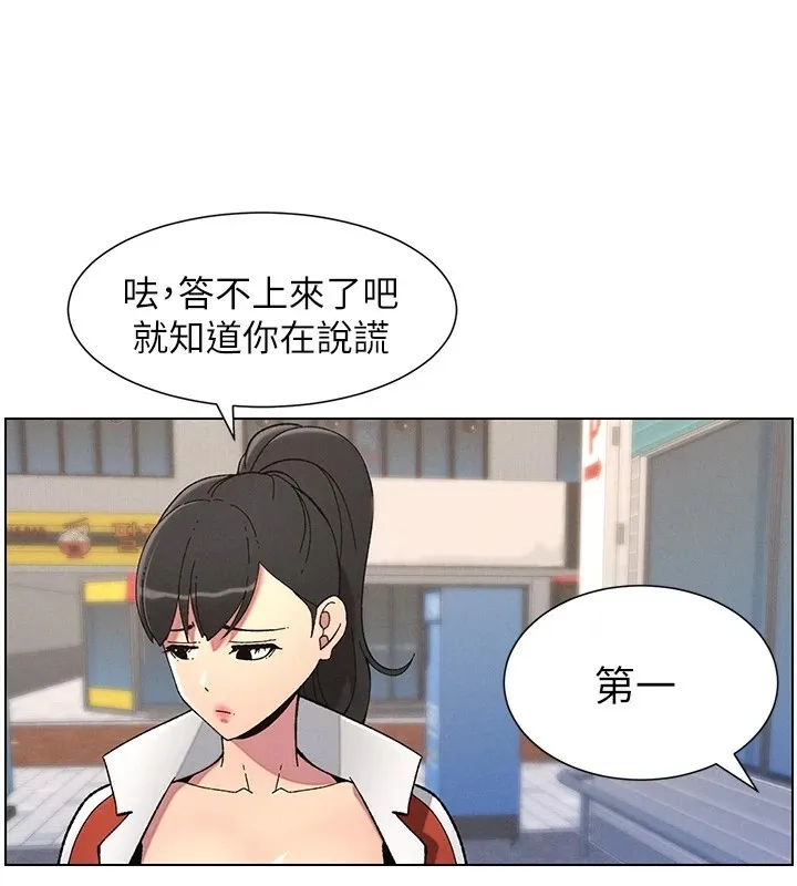 兄妹的秘密授课-第42話-引擎蓋上大玩美人魚體位 - 图片 49