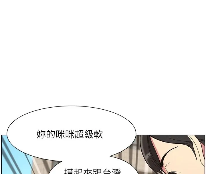 兄妹的秘密授课-第42話-引擎蓋上大玩美人魚體位 - 图片 50