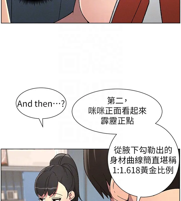 兄妹的秘密授课-第42話-引擎蓋上大玩美人魚體位 - 图片 52