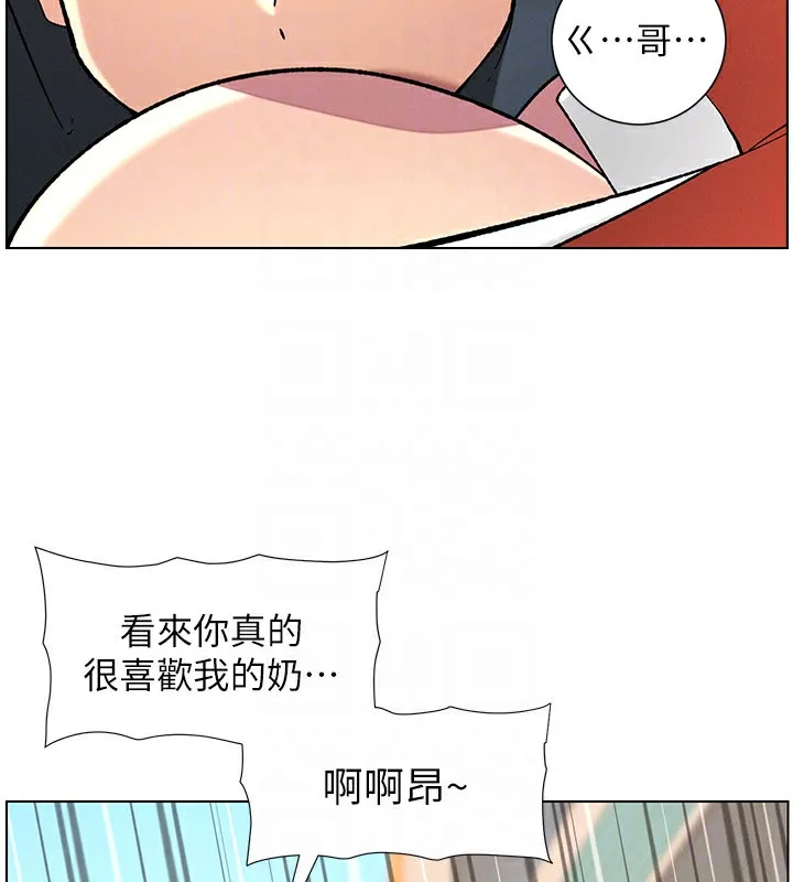 兄妹的秘密授课-第42話-引擎蓋上大玩美人魚體位 - 图片 66