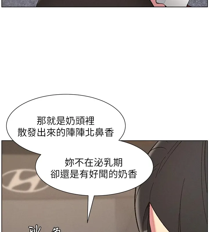 兄妹的秘密授课-第42話-引擎蓋上大玩美人魚體位 - 图片 64