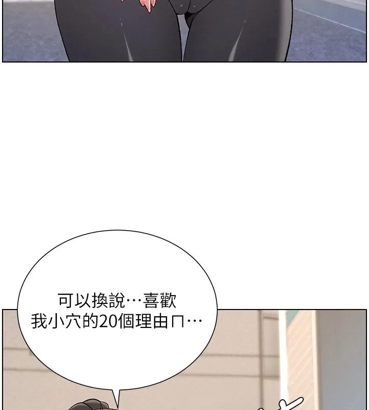 兄妹的秘密授課第42話-引擎蓋上大玩美人魚體位