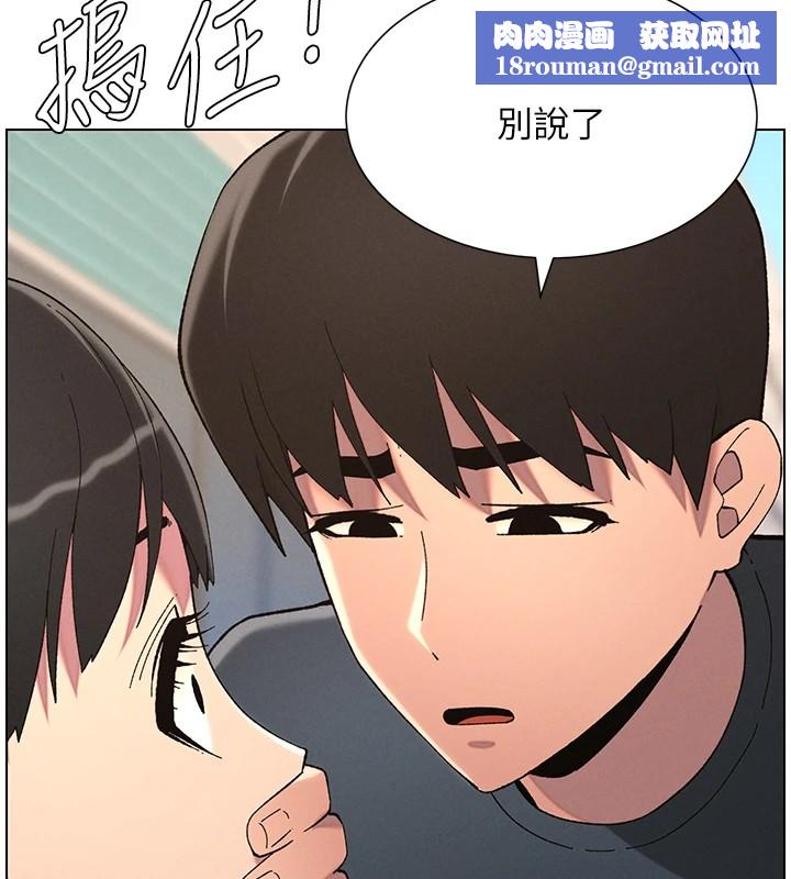 兄妹的秘密授课第42話-引擎蓋上大玩美人魚體位