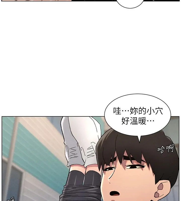 兄妹的秘密授课-第42話-引擎蓋上大玩美人魚體位 - 图片 88