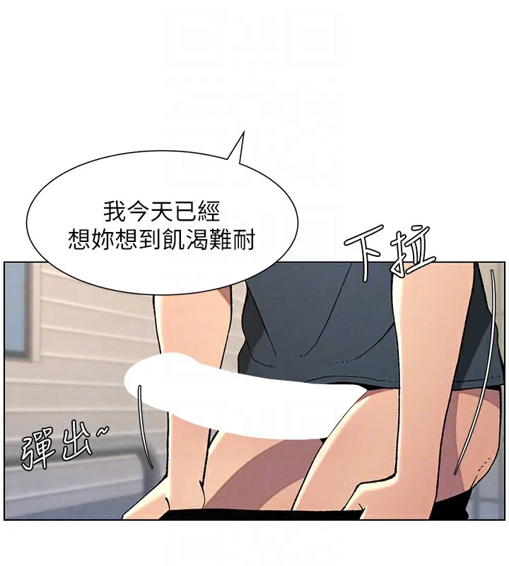 兄妹的秘密授課第42話-引擎蓋上大玩美人魚體位