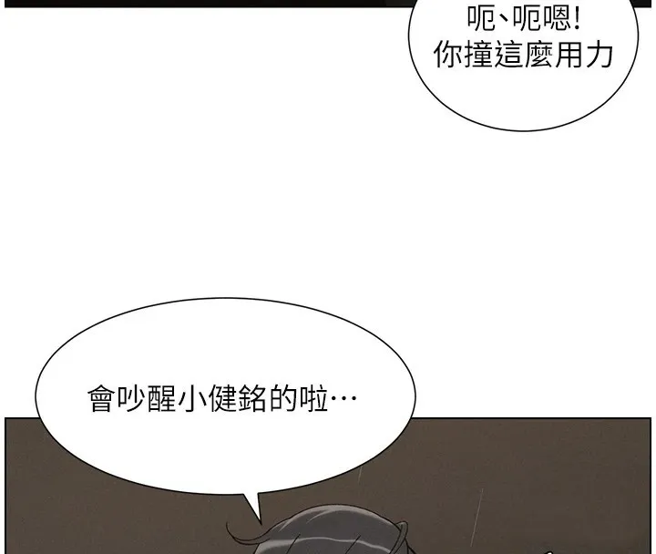 兄妹的秘密授課第42話-引擎蓋上大玩美人魚體位