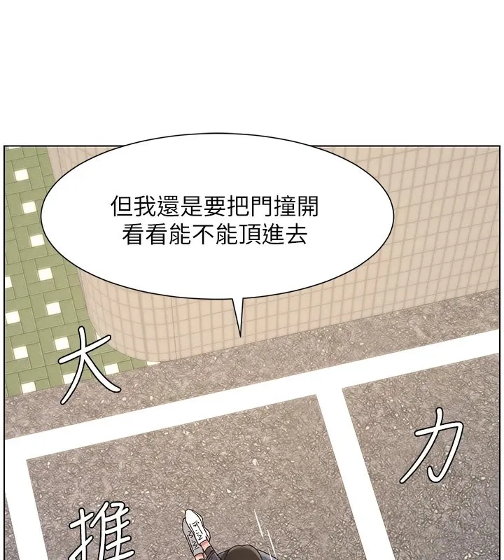 兄妹的秘密授课-第42話-引擎蓋上大玩美人魚體位 - 图片 101