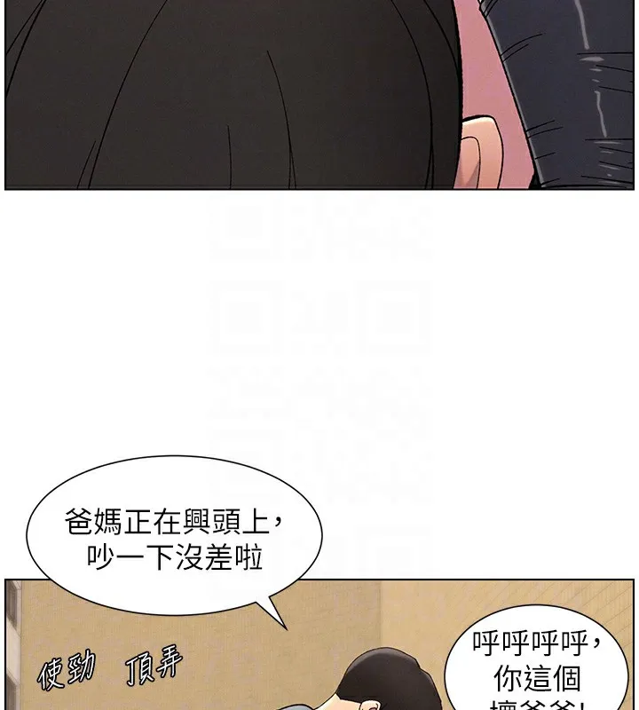兄妹的秘密授課第42話-引擎蓋上大玩美人魚體位