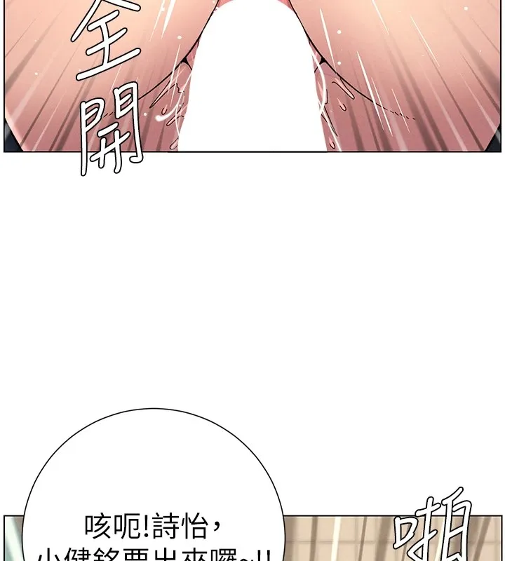 兄妹的秘密授课-第42話-引擎蓋上大玩美人魚體位 - 图片 109