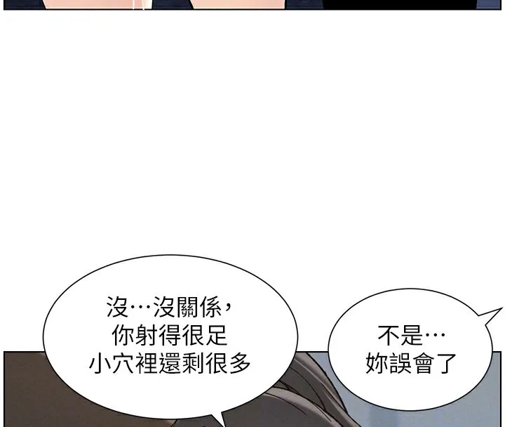兄妹的秘密授課第42話-引擎蓋上大玩美人魚體位