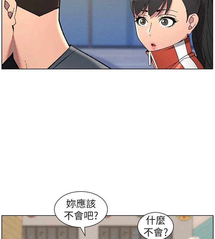 兄妹的秘密授课-第42話-引擎蓋上大玩美人魚體位 - 图片 138
