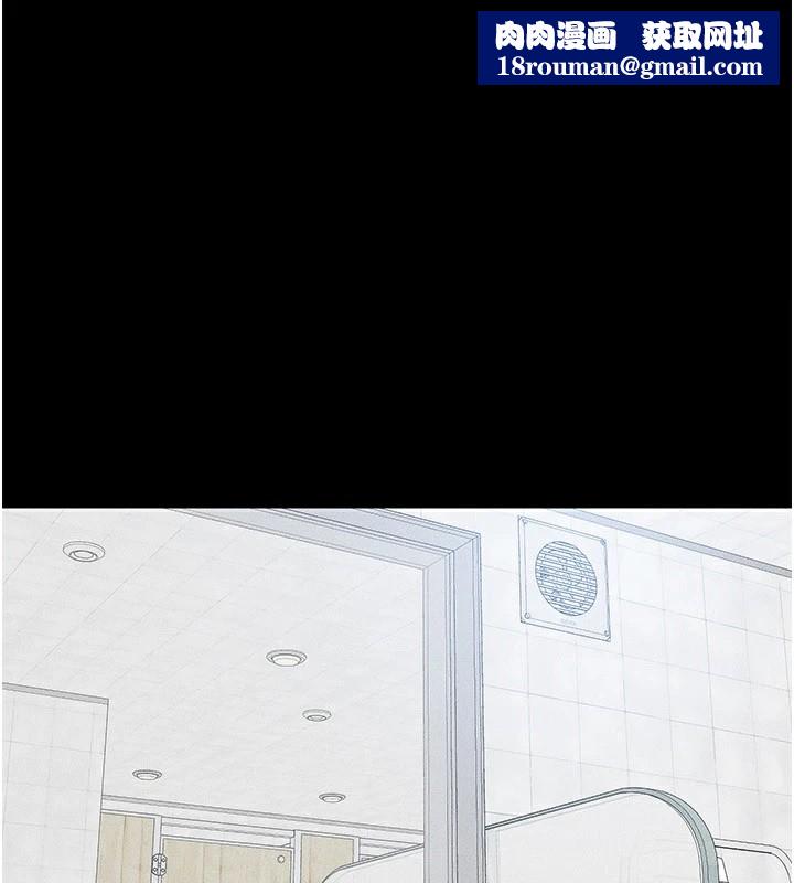 继母与继姐第58話-想不想插進來?