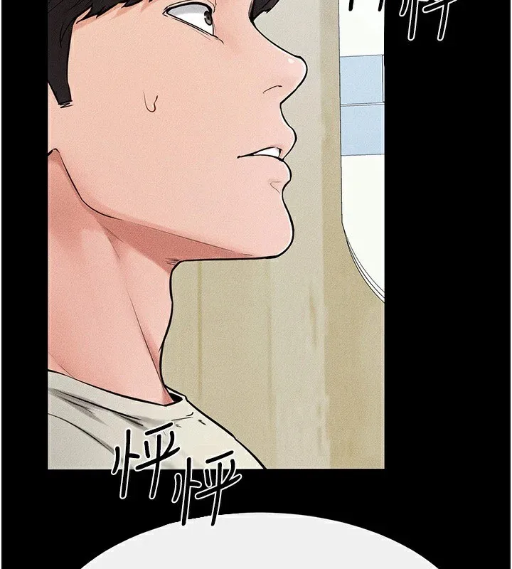 继母与继姐-第58話-想不想插進來? - 图片 3