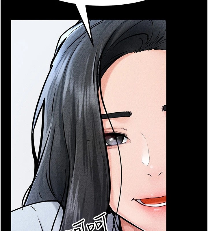 繼母與繼姐第58話-想不想插進來?