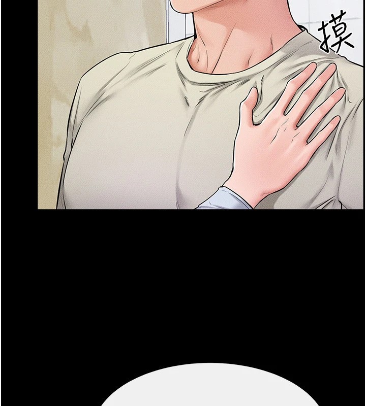 继母与继姐第58話-想不想插進來?