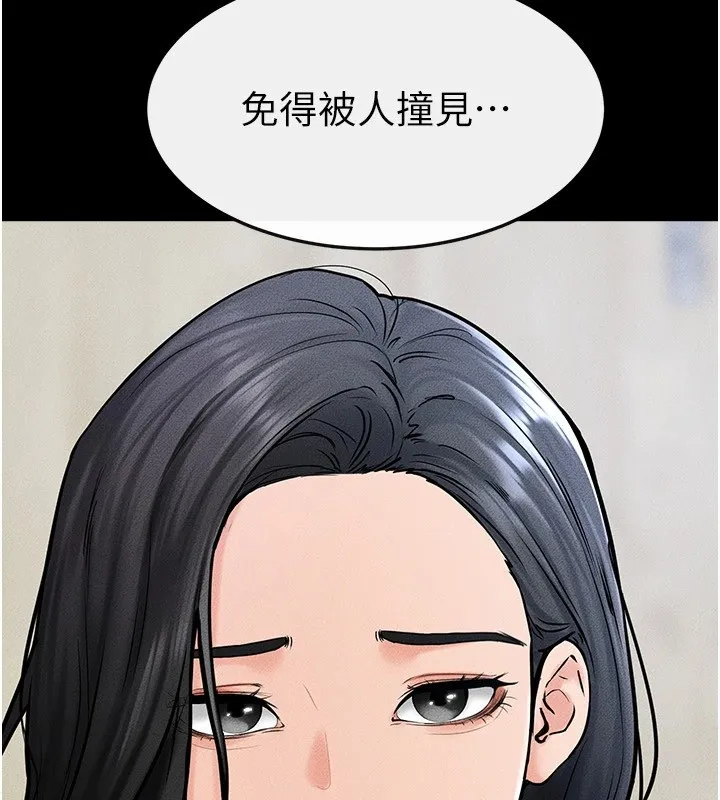 继母与继姐-第58話-想不想插進來? - 图片 26