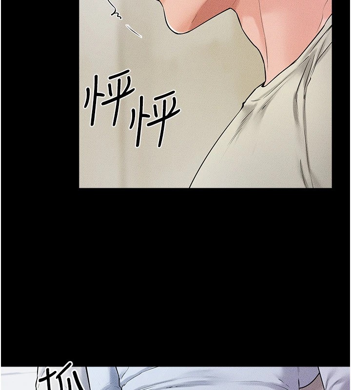 继母与继姐第58話-想不想插進來?