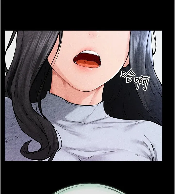 继母与继姐-第58話-想不想插進來? - 图片 56