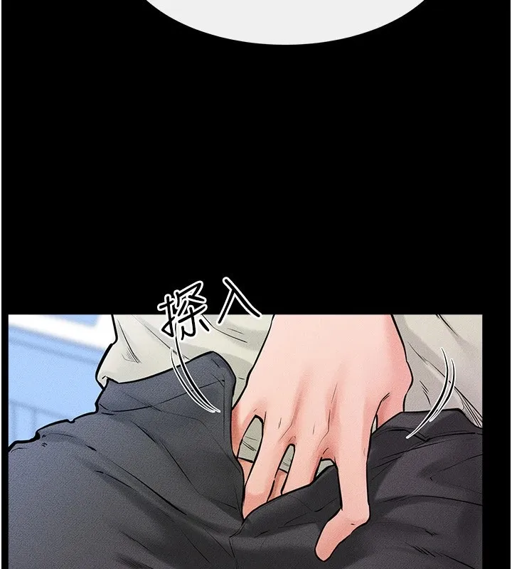 继母与继姐-第58話-想不想插進來? - 图片 64