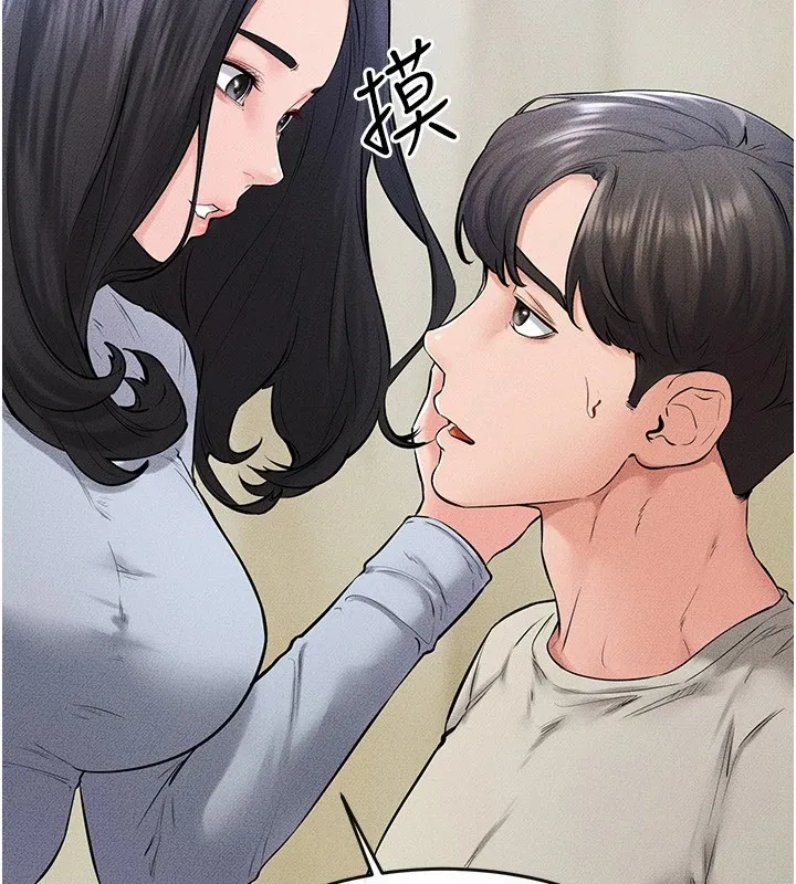 继母与继姐-第58話-想不想插進來? - 图片 62
