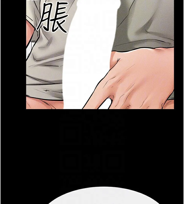 繼母與繼姐第58話-想不想插進來?