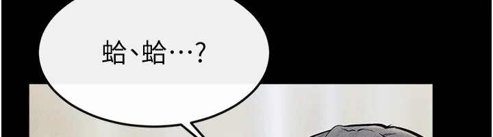 继母与继姐-第58話-想不想插進來? - 图片 81