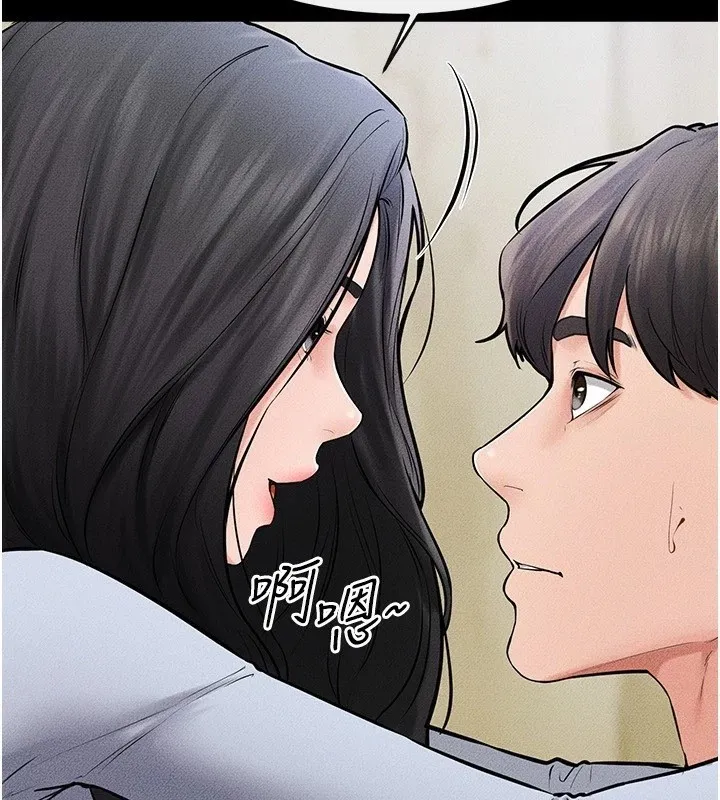 继母与继姐-第58話-想不想插進來? - 图片 86