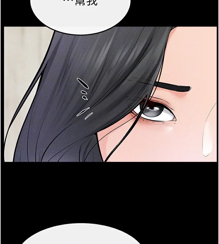 继母与继姐-第58話-想不想插進來? - 图片 92
