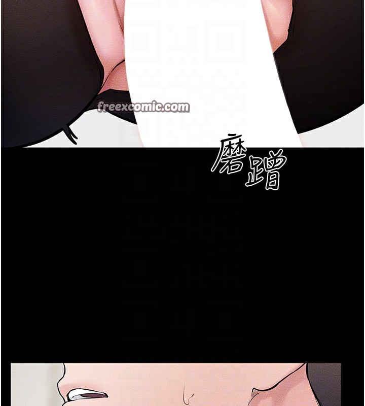 繼母與繼姐第58話-想不想插進來?