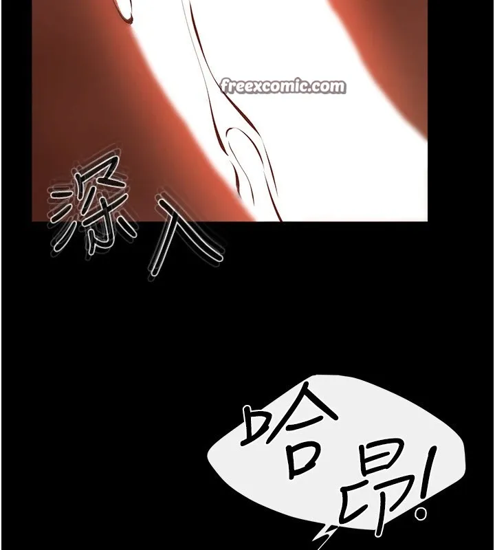 繼母與繼姐第58話-想不想插進來?