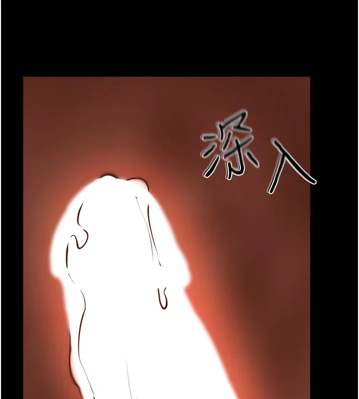 繼母與繼姐第58話-想不想插進來?