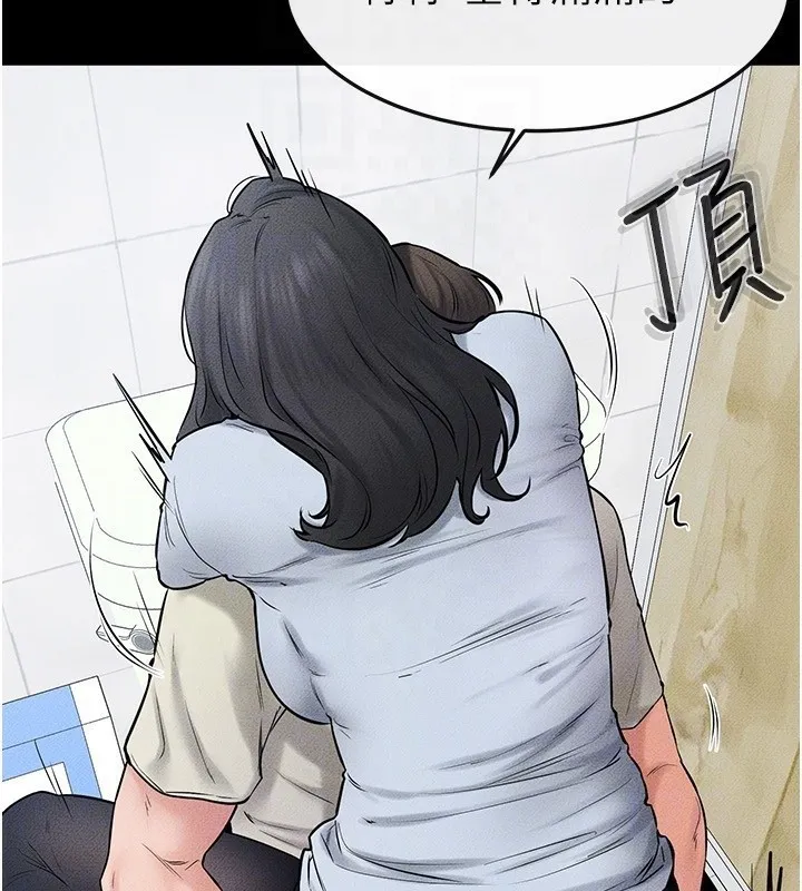 继母与继姐-第58話-想不想插進來? - 图片 112
