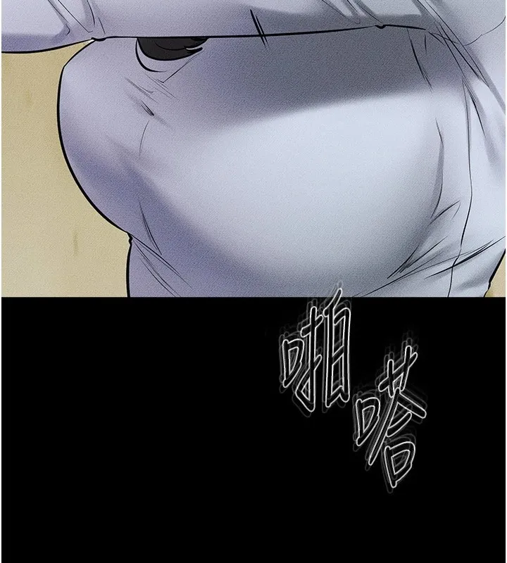 继母与继姐-第58話-想不想插進來? - 图片 118