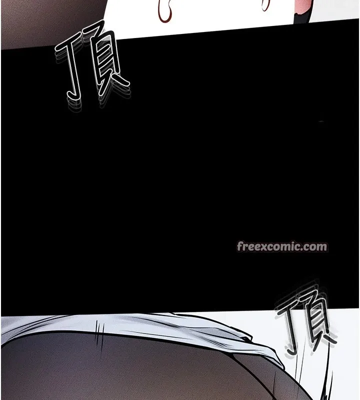 继母与继姐-第58話-想不想插進來? - 图片 120