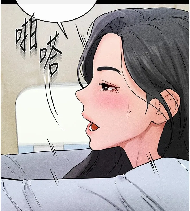 继母与继姐-第58話-想不想插進來? - 图片 117